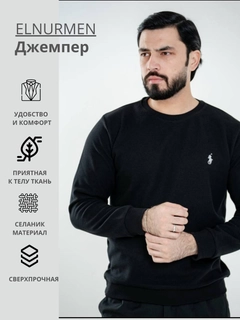 Черный
