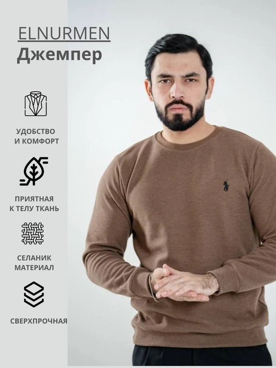 Свитщот, свитер для мужчин, для зимнего сезона - 