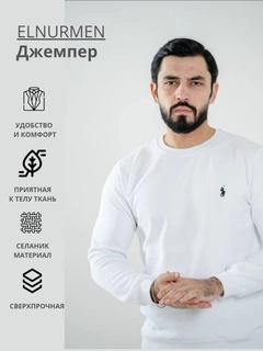 Белый