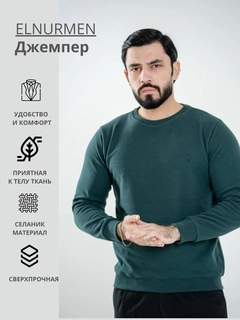 Зеленый
