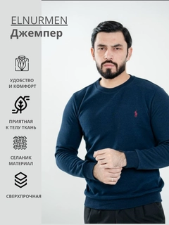 Темно-синий