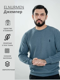 Небесно-голубой
