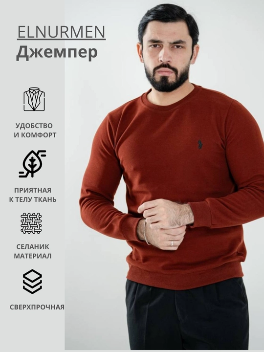 Свитщот, свитер для мужчин, для зимнего сезона - 