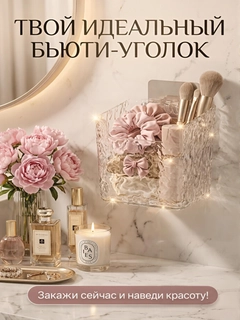 Розовый