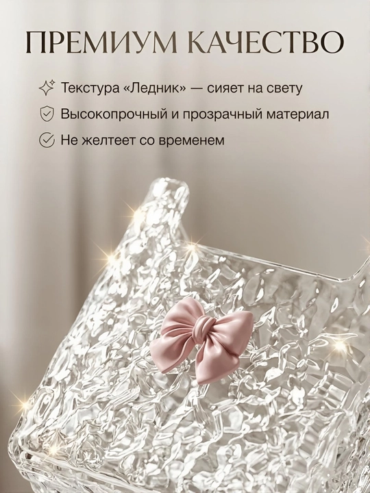 Органайзер для ванной комнаты, стакан, настенный, самоклеющийся