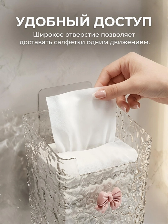 Органайзер для ванной комнаты, стакан, настенный, самоклеющийся