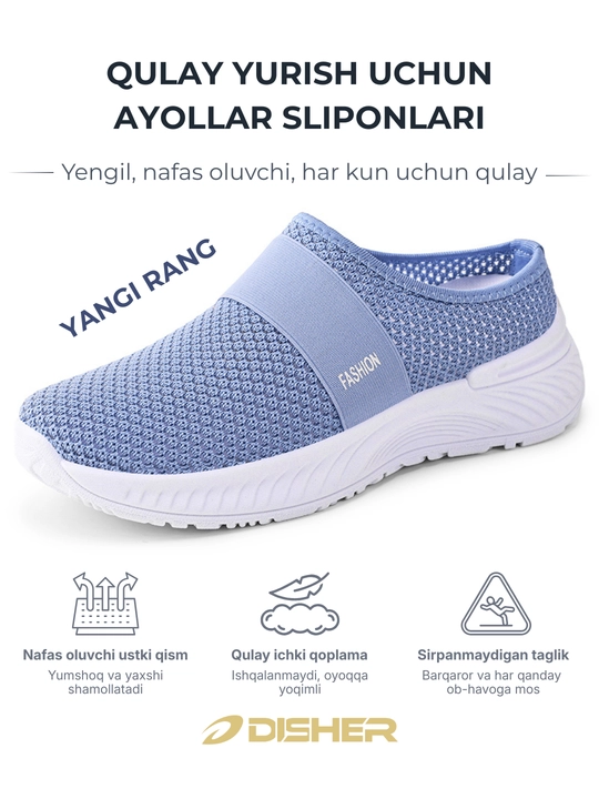 Ayollar sliponlari DISHER AirFlex, yozgi