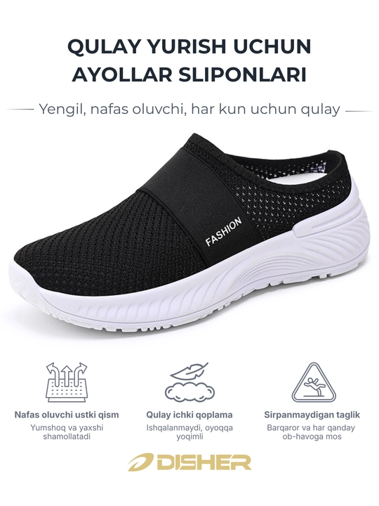 Ayollar sliponlari DISHER AirFlex, yozgi