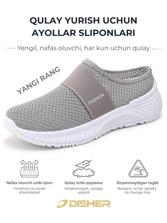 Ayollar sliponlari DISHER AirFlex, yozgi