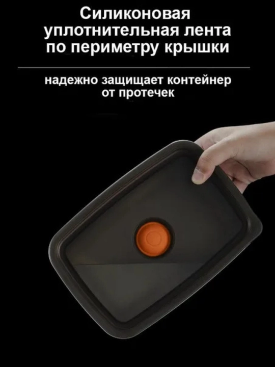 Контейнер для еды из нержавеющей стали, 700 мл, 4 шт, подходит для охлаждения и разогрева