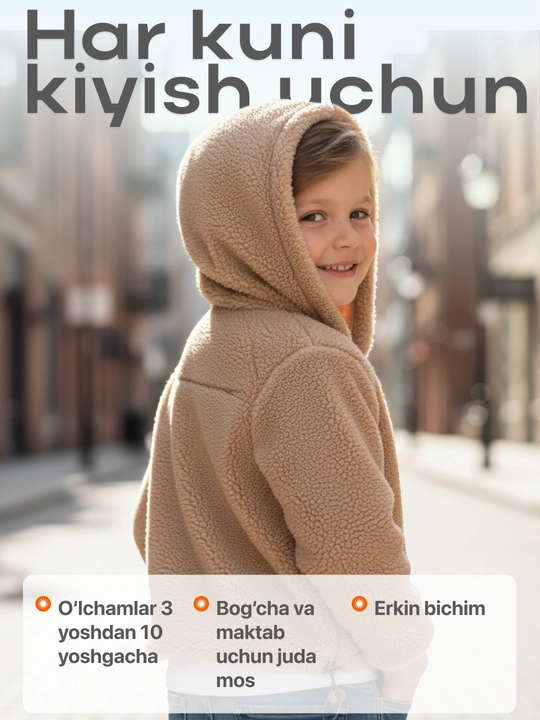 Куртка детская, из толстого флиса, на осенне-весенний период