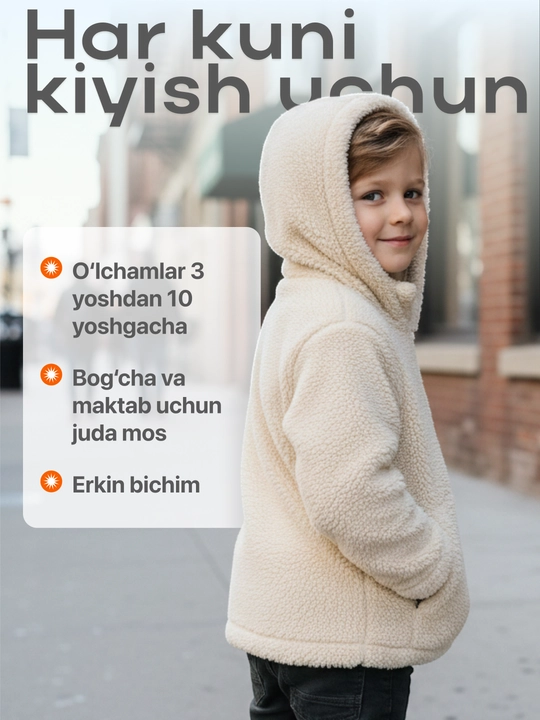Куртка детская, из толстого флиса, на осенне-весенний период