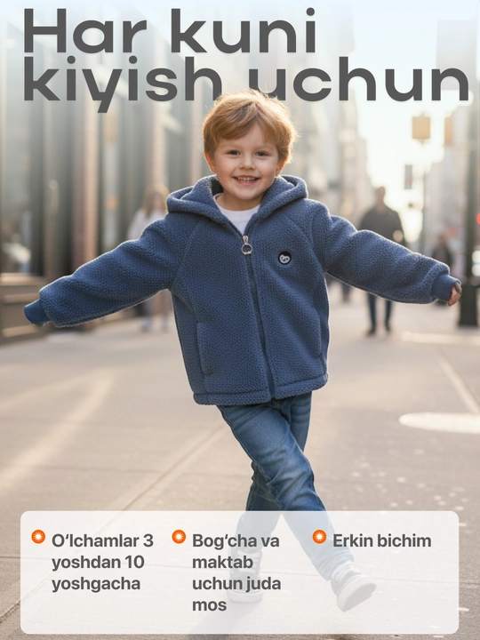 Куртка детская, из толстого флиса, на осенне-весенний период