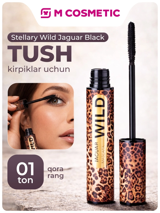 Тушь для ресниц Stellary, Wild Jaguar Black, тон 1 черный, 12 мл