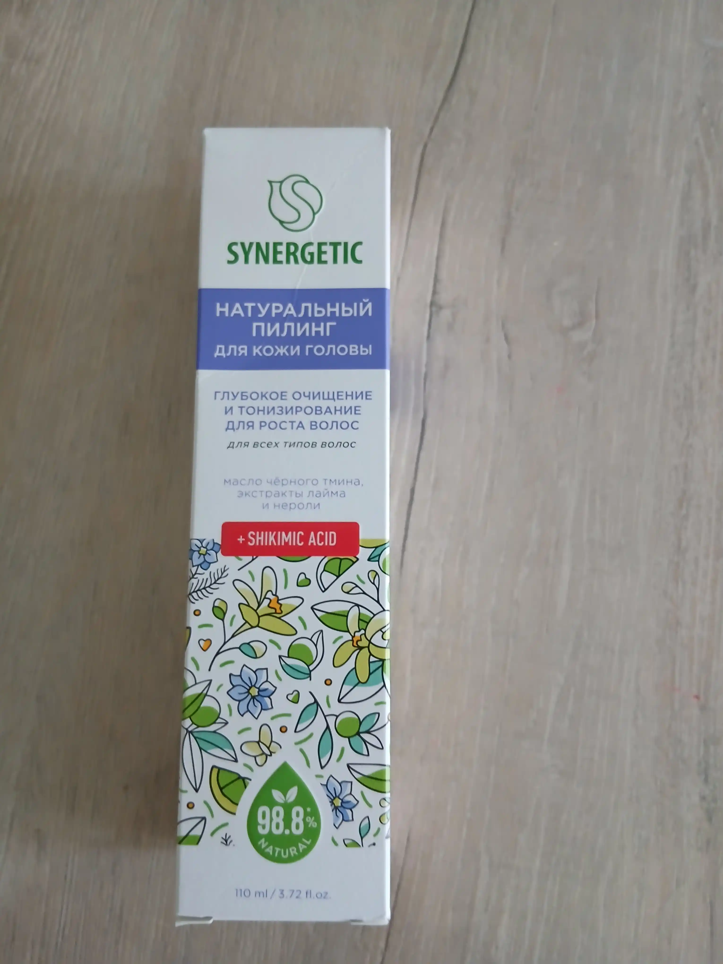 Пилинг для кожи головы SYNERGETIC, Глубокое очищение и тонизирование для роста, 110 мл