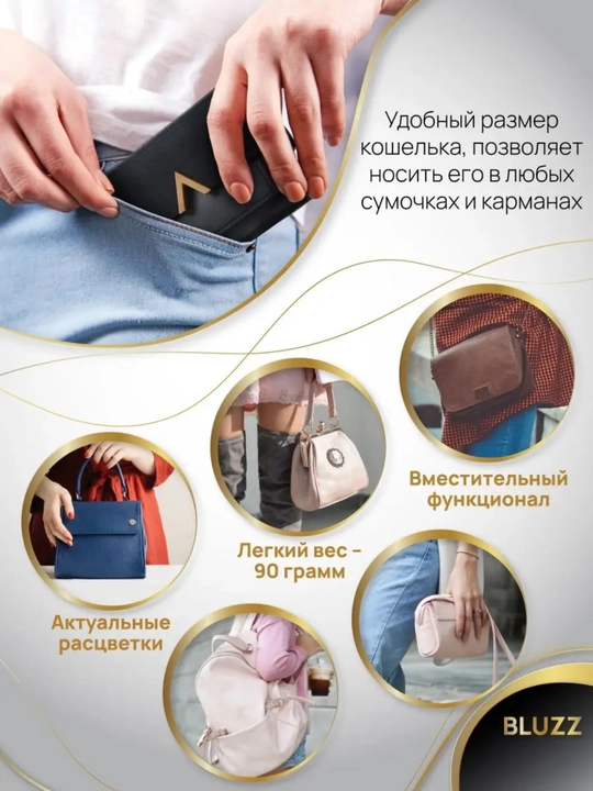 Ayollar uchun hamyon, ixcham hamyon, mini hamyon, kartalar uchun hamyon, card holder