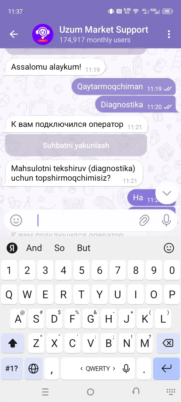 Ноутбук Zett Book 5 N4020/8GB/256GB 15.6"/ Win10Pro / беспроводная мышка в подарок