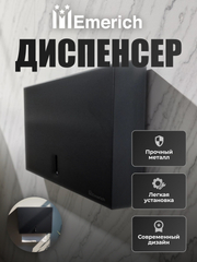 Черный
