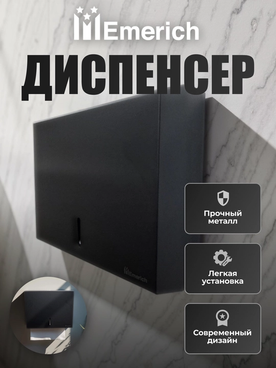 Qog'oz sochiqlar uchun dispenser idishlar, salfetka uchun devor dispenseri, salfetnitsa - 