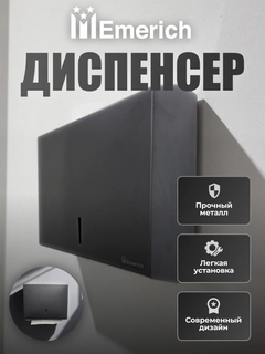 Тёмно-серый