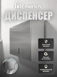 Серебряный