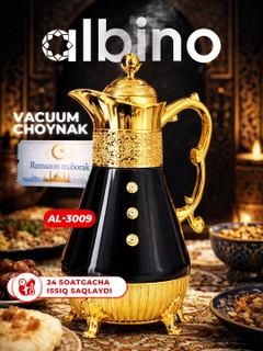 Синий