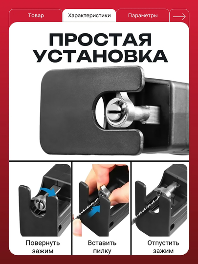 Shurup buragich/elektr matkap/perforator uchun adapter, o‘tkazgich