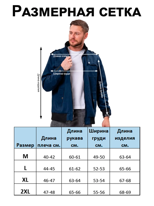 Shamolga qarshi erkaklar kurtkasi, yengil sport kurtka, fermuarli, bahor va kuz