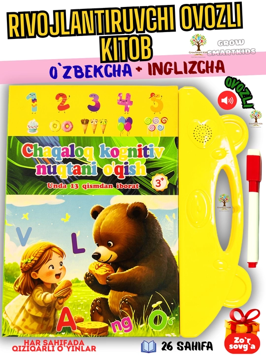 Bolalar uchun rivojlantiruvchi Gapiruvchi kitob interaktiv kitobi marker bilan - 