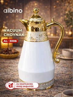 Белый