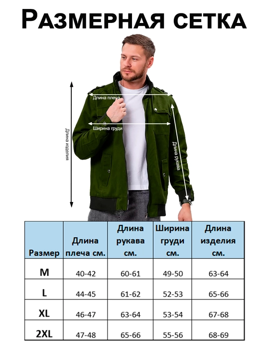 Shamolga qarshi erkaklar kurtkasi, yengil sport kurtka, fermuarli, bahor va kuz
