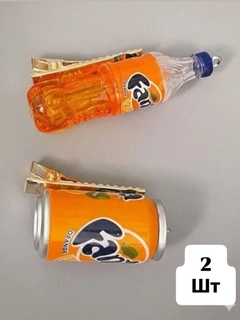 Оранжевый