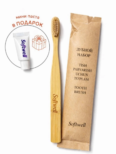 Зубная щетка Softwell с бамбуковой щёткой и мини пастой в подарок, 1 шт и 5 шт в комплекте