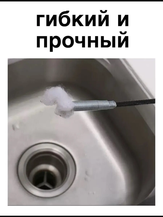 Трос сантехнический, для прочистки труб, стальной, с захватом, длина: 56 см, 1.5 м, 3 м