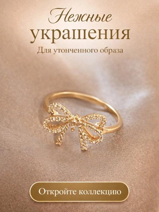 Женское кольцо с цирконом, эмаль цепочка, жемчуг, открытый дизайн