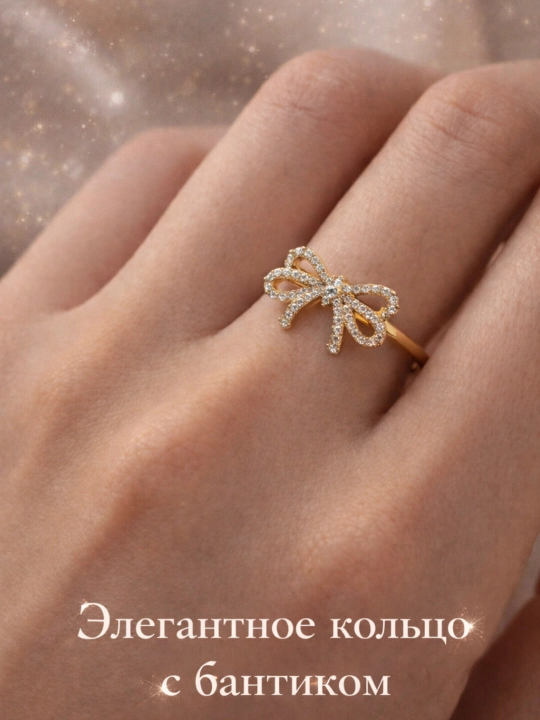 Женское кольцо с цирконом, эмаль цепочка, жемчуг, открытый дизайн