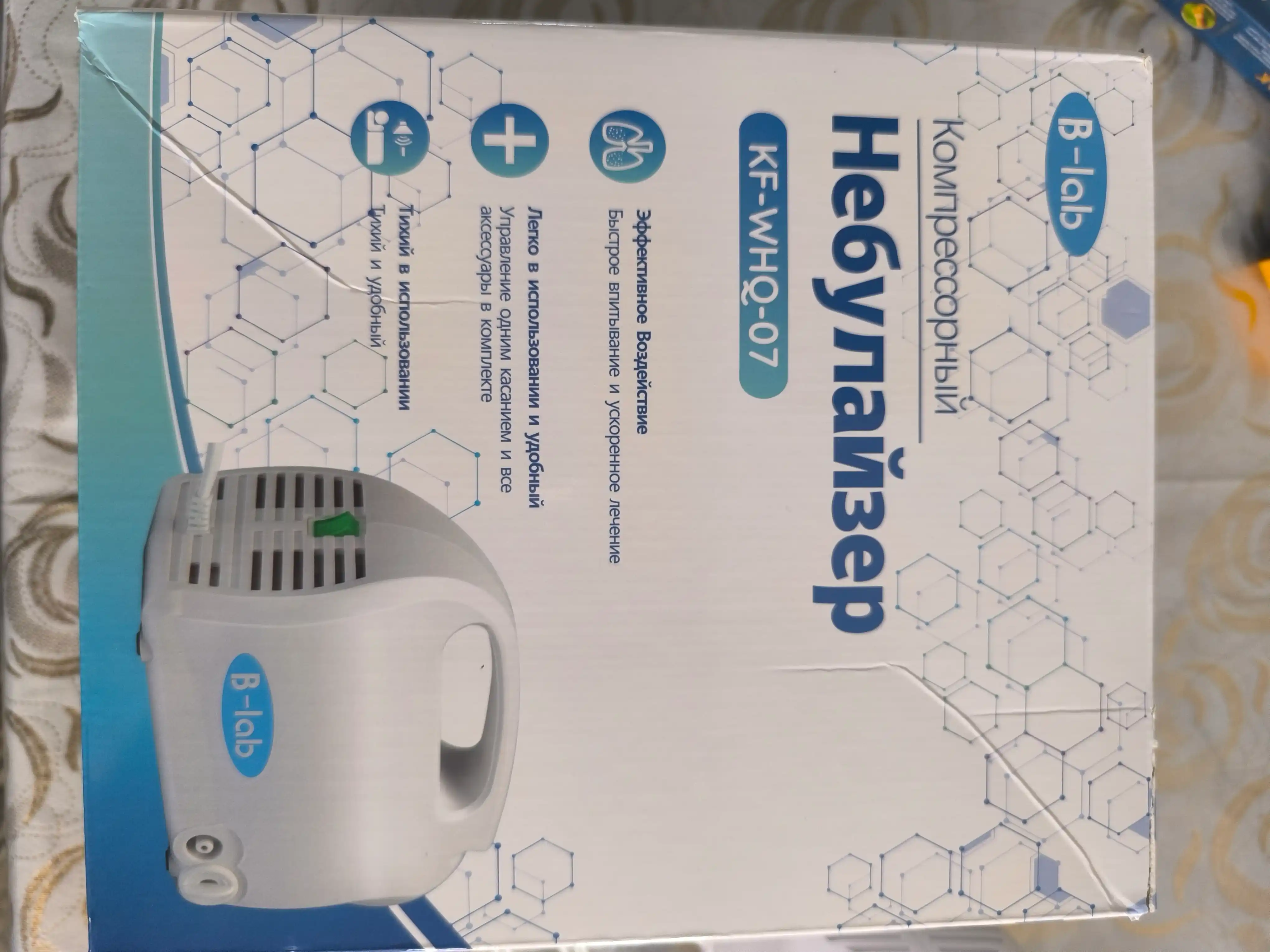 Nebulayzer ingalyator KF-WHQ-07, butun oila uchun, kompressor, Rossiya texnologiyasi