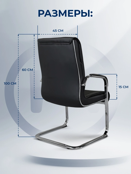 Кресло для посетителей ERGO Classic CF Black 