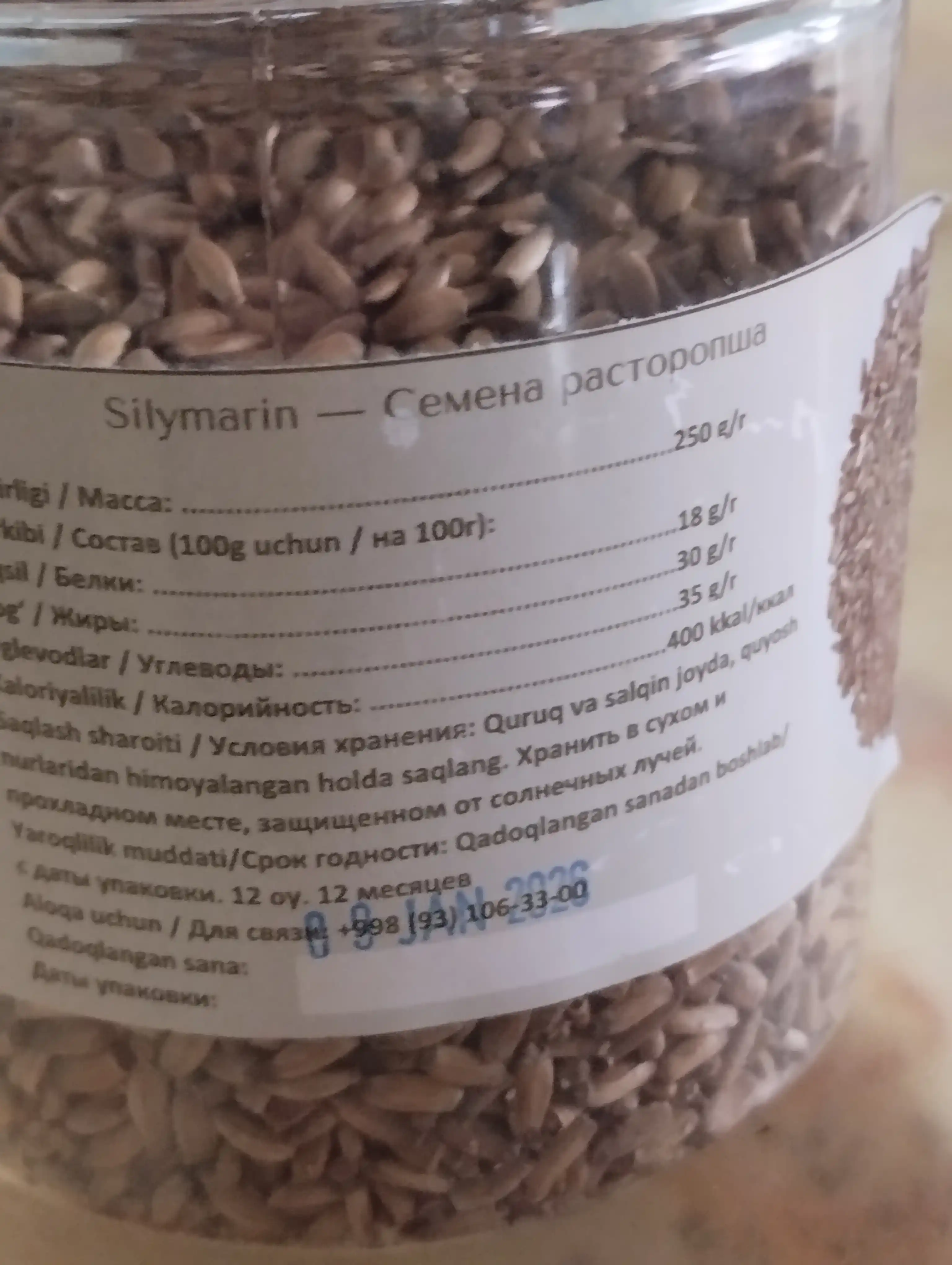 Rastaropsha, 80 g, 150 g, 250 g