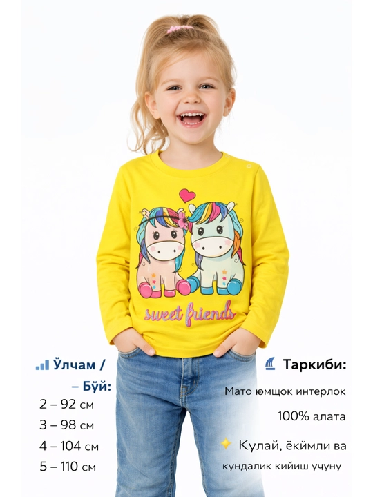Кофта для девочек