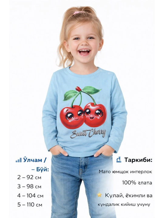 Кофта для девочек