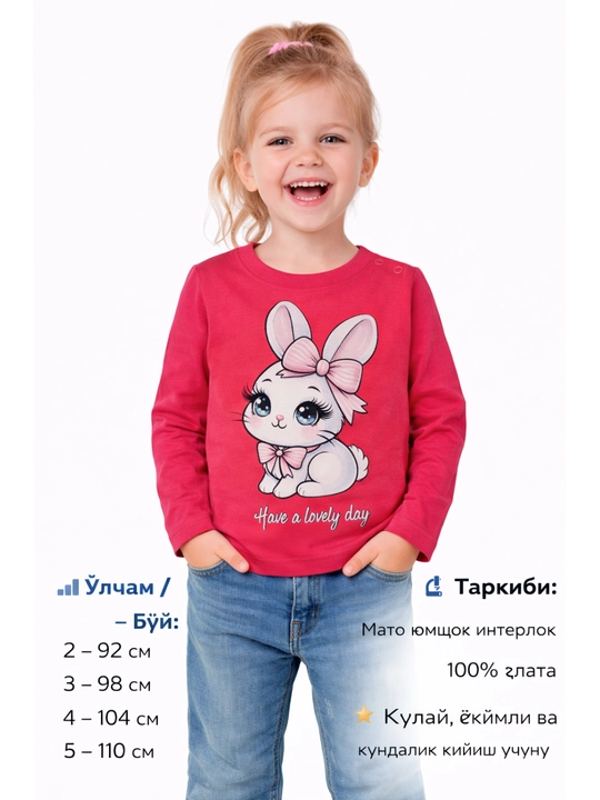 Кофта для девочек