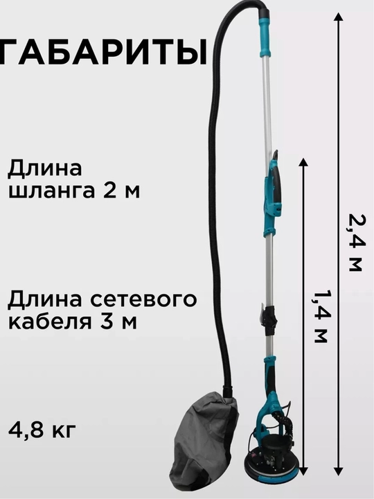 Devor va shiftlar uchun silliqlash mashinasi Biyoti BYT-WP1001, ART 2180