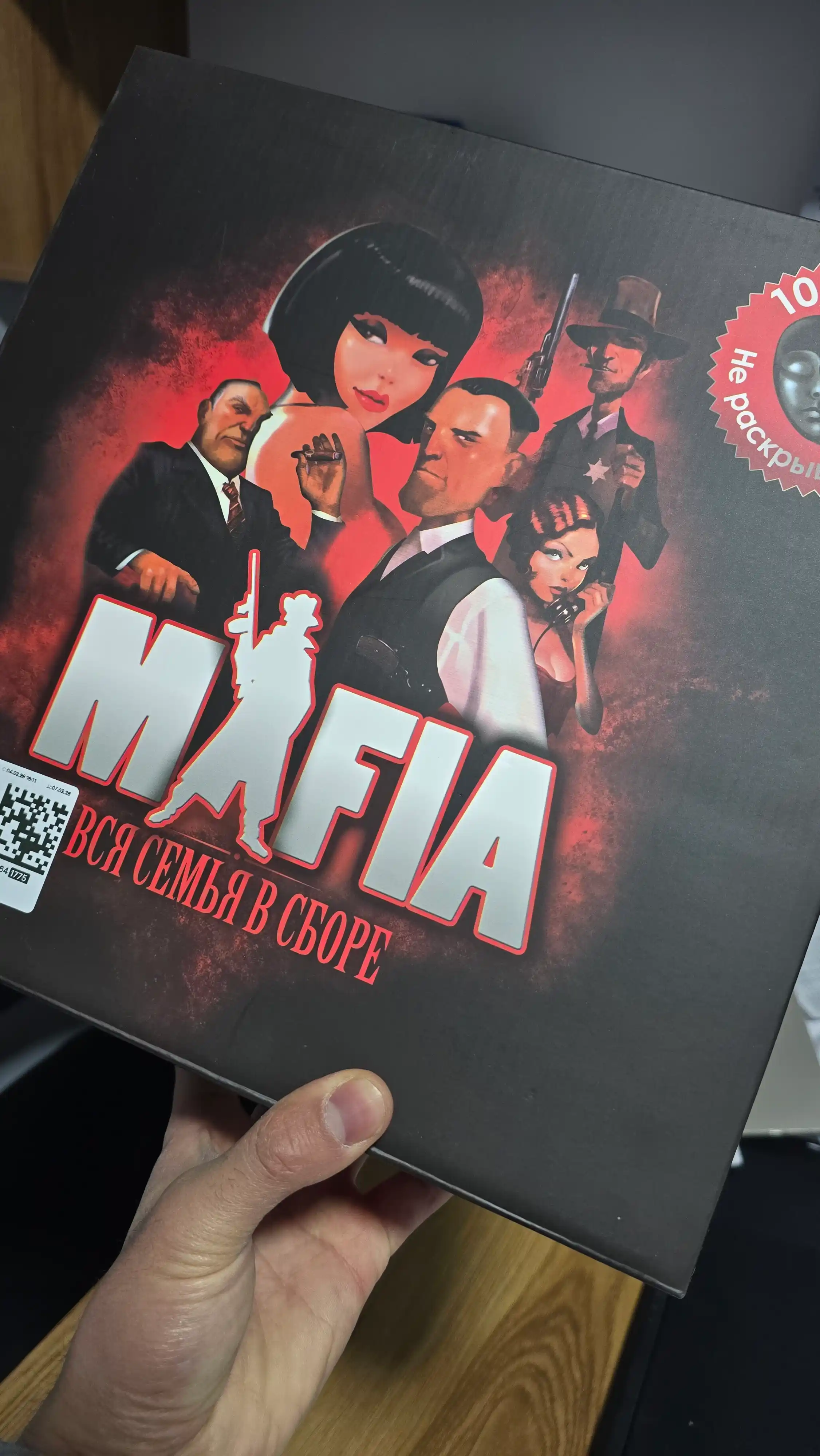 Katta davra va ziyofat uchun mafiya o‘yini, psixologik rolli o‘yin