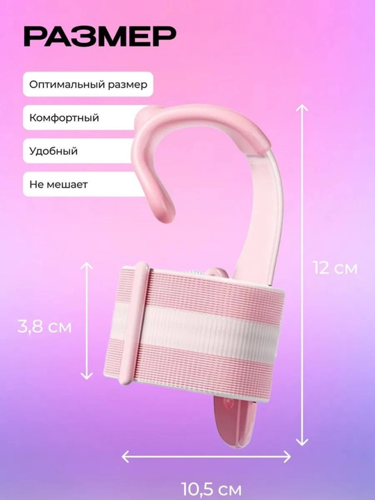 Корректор руки для писания для школьников, с фиксацией на запястье