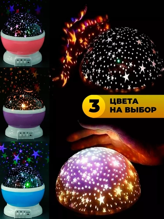 Yengil musiqa, Bluetooth va USB bilan ishlaydigan, LED tungi yorug'lik proyektori