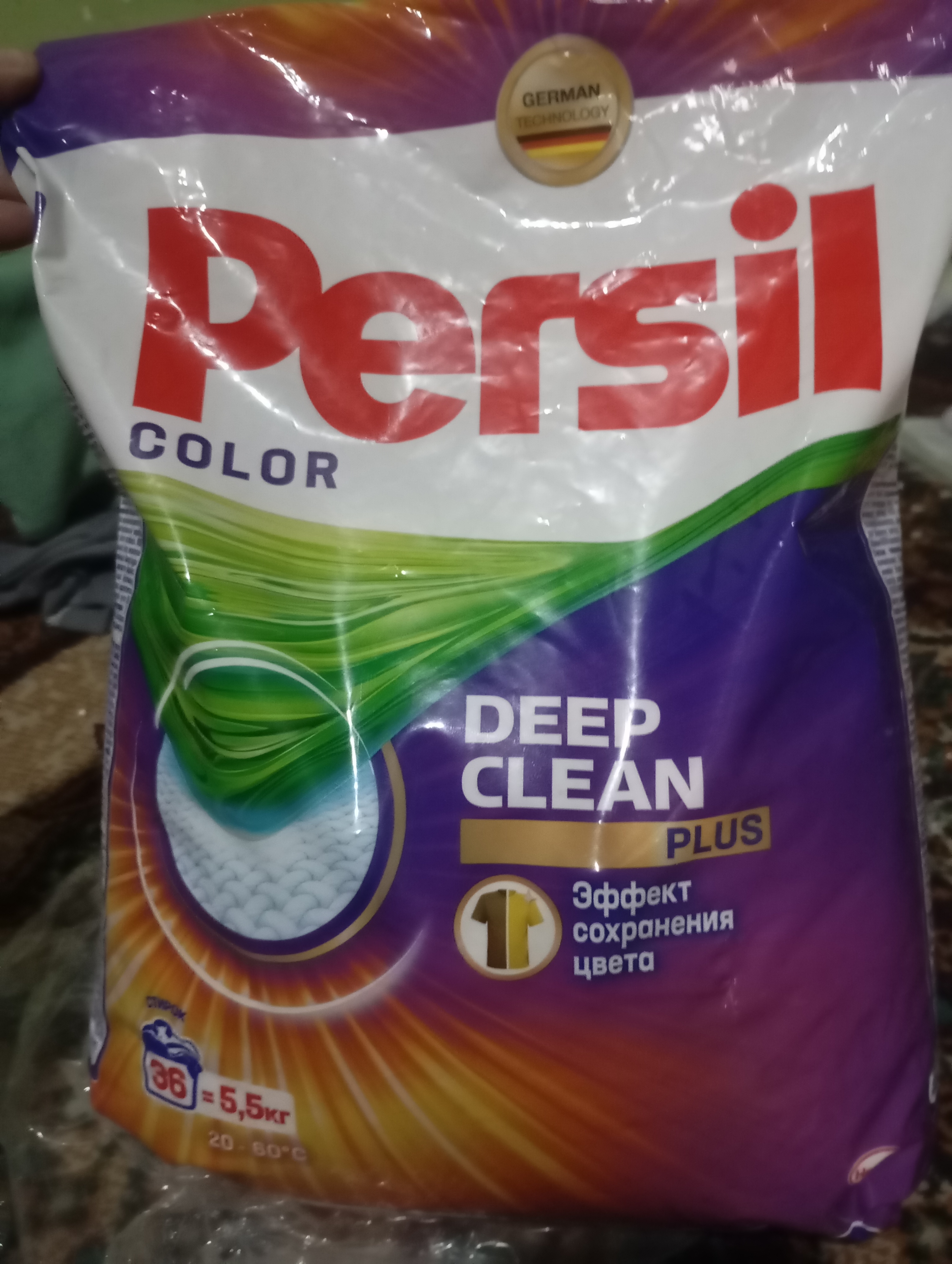 Kir yuvish kukini Persil Color Deep Clean, 5.5 kg