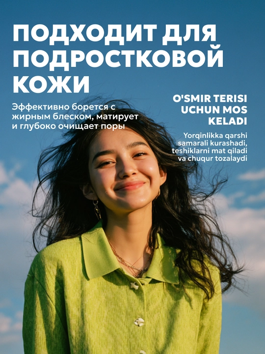 Энзимная пудра для лица SEMILY, мягкий пилинг, глубокое очищение пор, 75  г