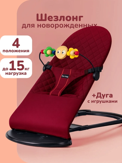 Шезлонг детский, качели для детей, качалка для новорожденных, кровать для детей — BIMBIM-SHEZLONG-БОРДОВ