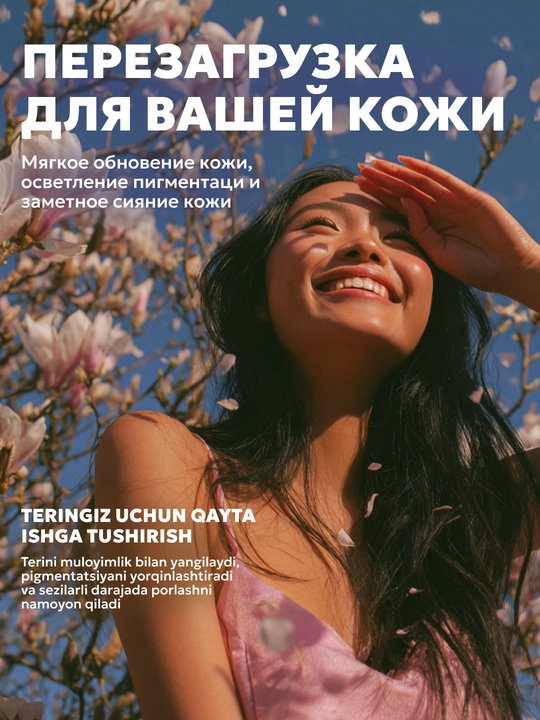Энзимная пудра для лица SEMILY, мягкий пилинг, глубокое очищение пор, 75  г